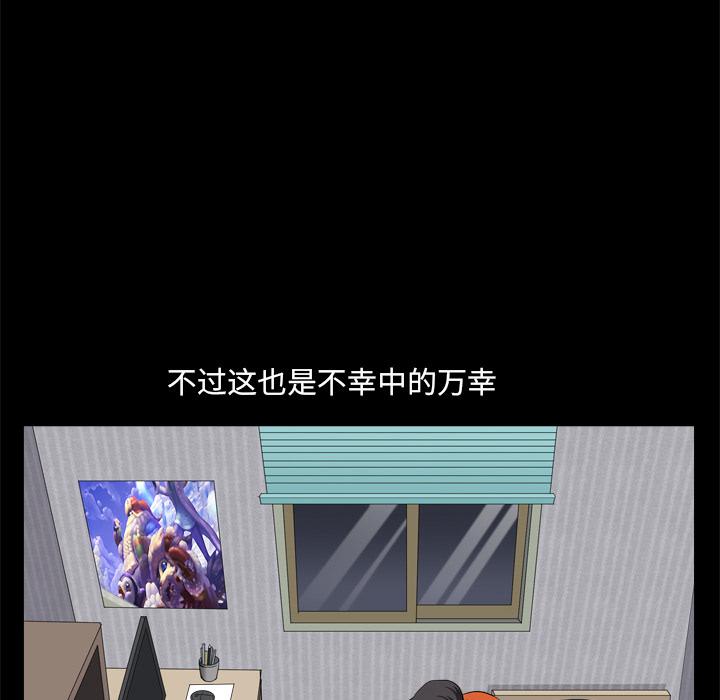 小混混 第 2 话 第102页