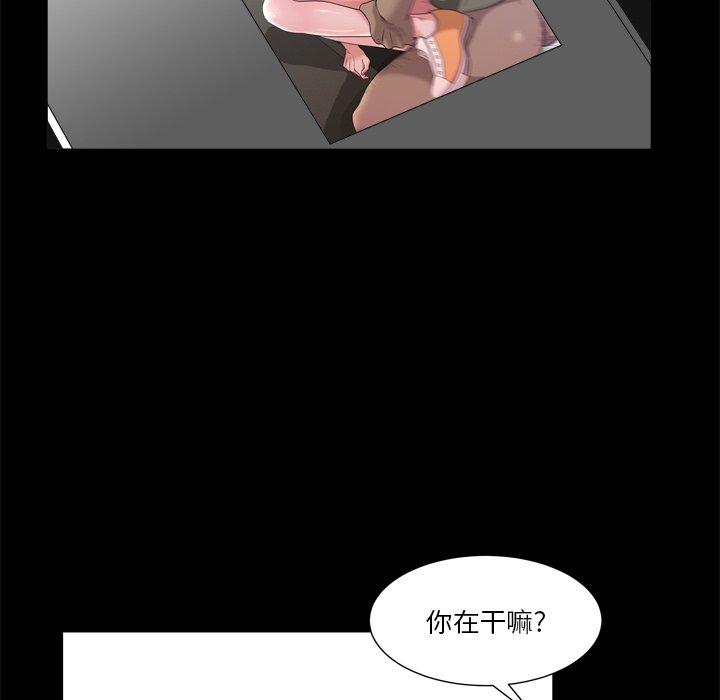 小混混 第 3 话 第18页