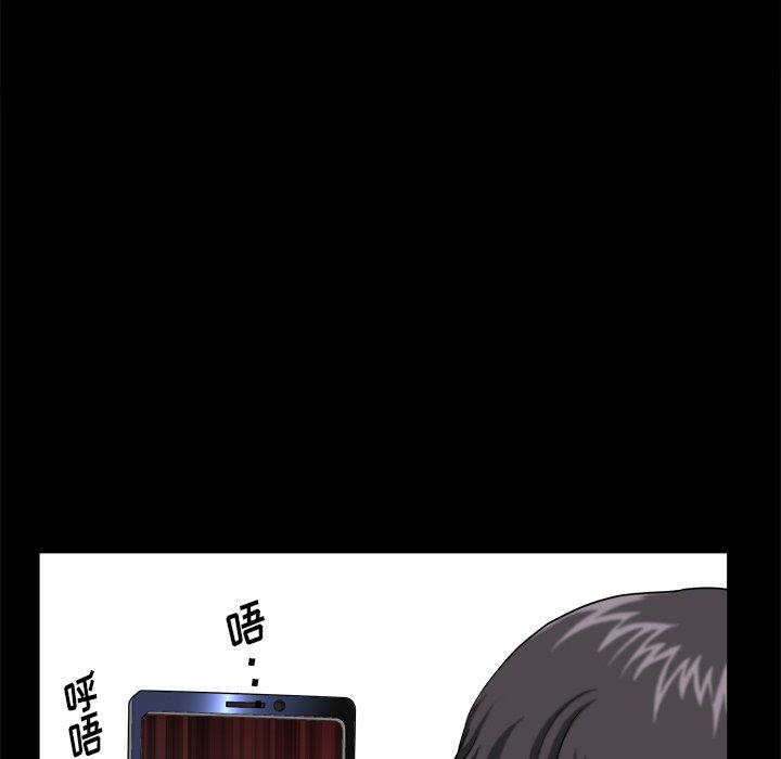 小混混 第 3 话 第50页