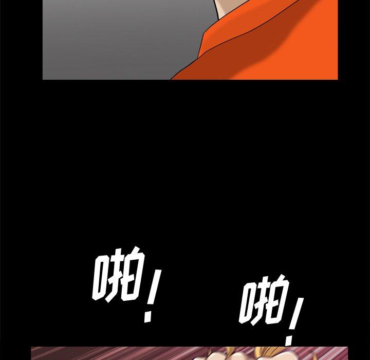 小混混 第 3 话 第60页