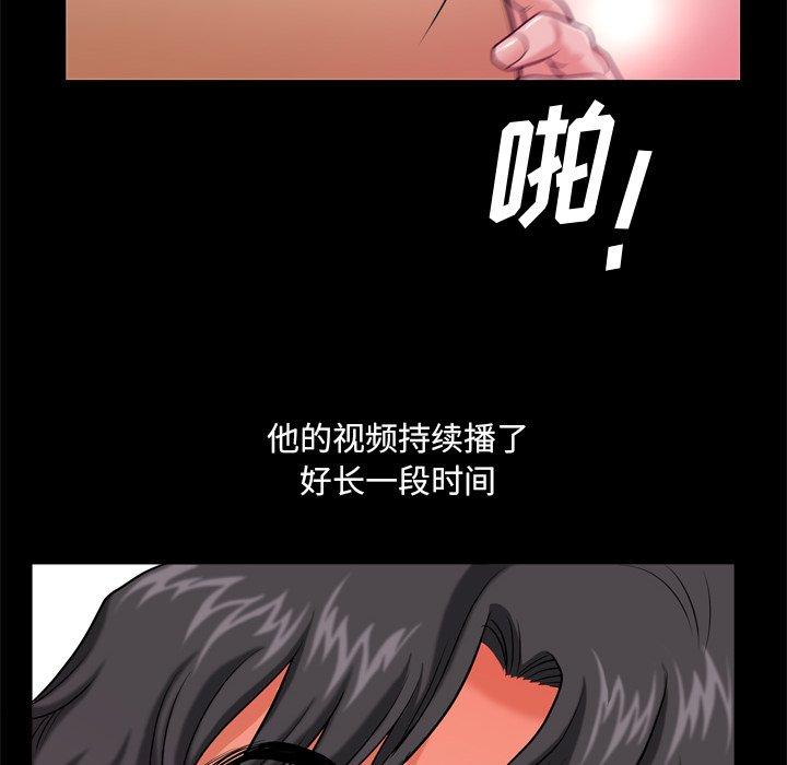 小混混 第 3 话 第62页