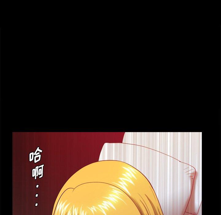 小混混 第 3 话 第46页