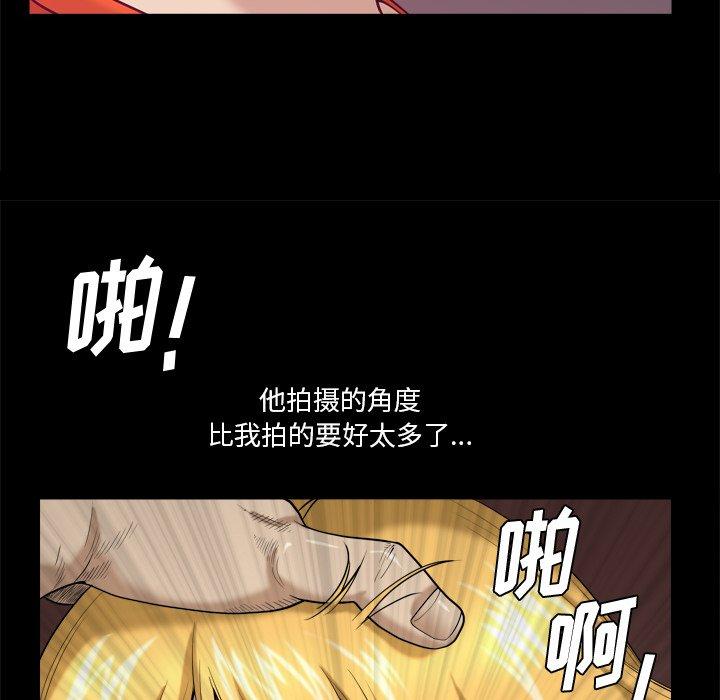 小混混 第 3 话 第64页