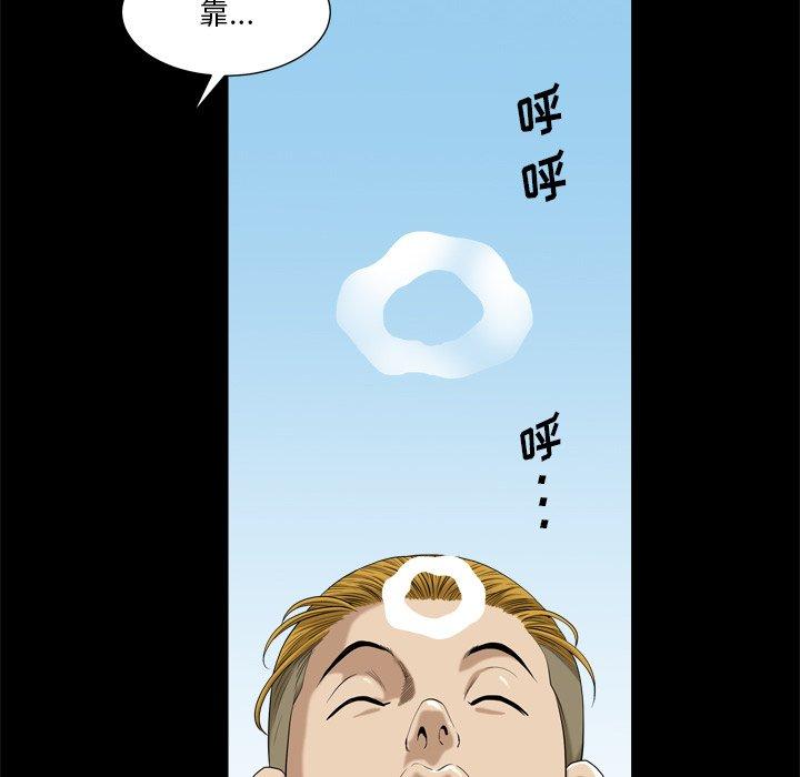小混混 第 3 话 第69页