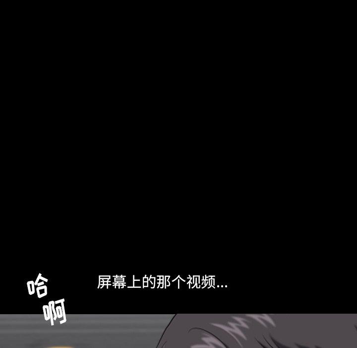 小混混 第 3 话 第115页