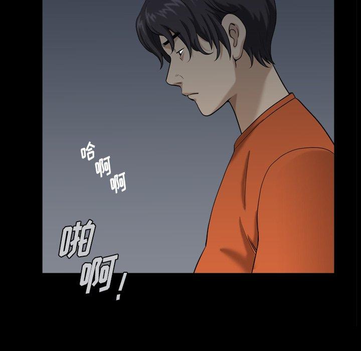 小混混 第 3 话 第114页