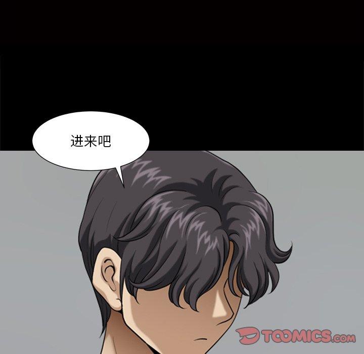 小混混 第 4 话 第57页