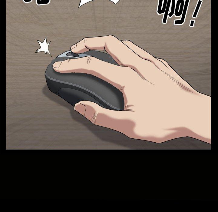 小混混 第 4 话 第116页