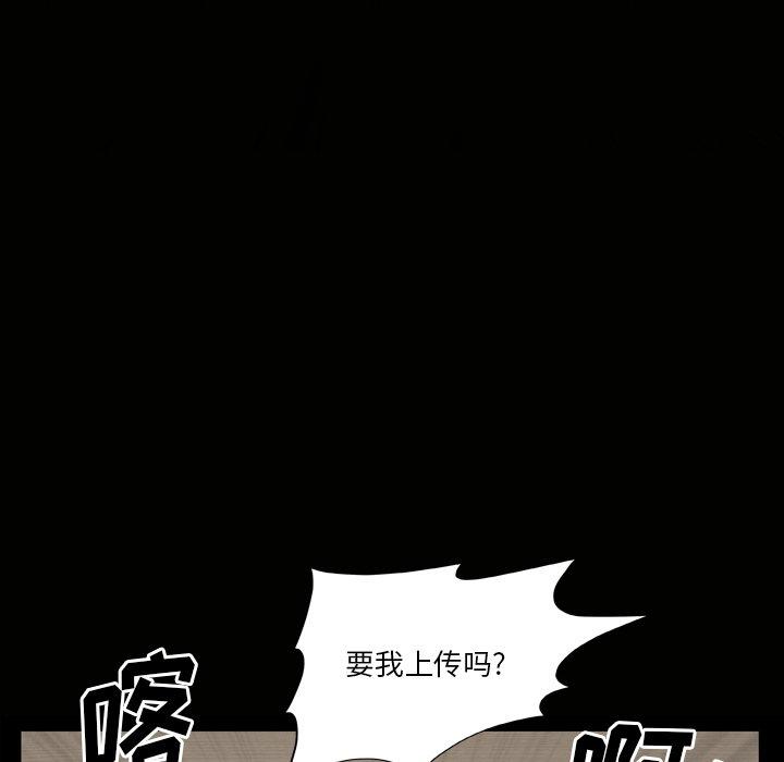 小混混 第 4 话 第115页