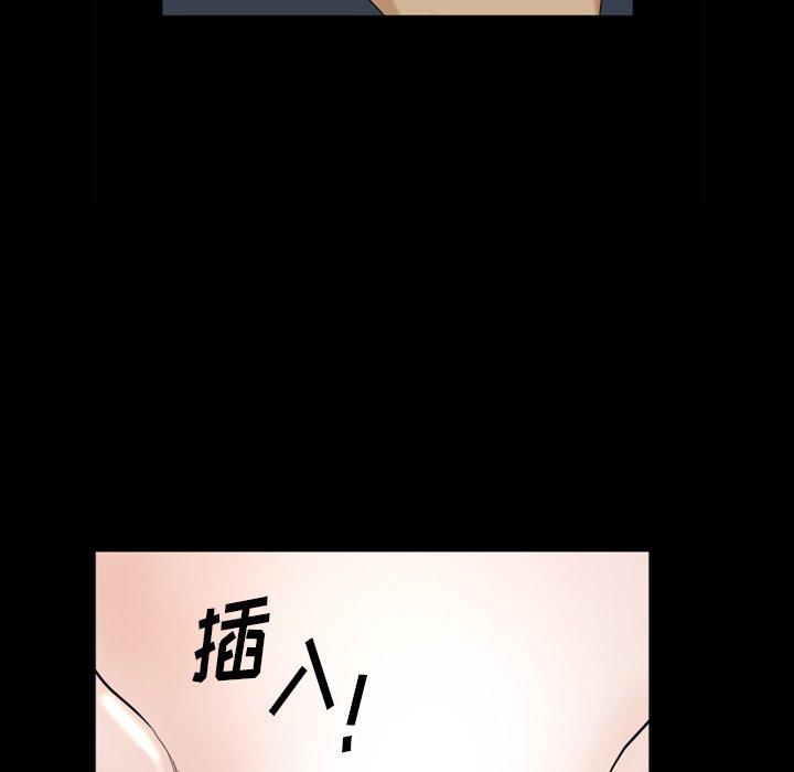 小混混 第 5 话 第7页