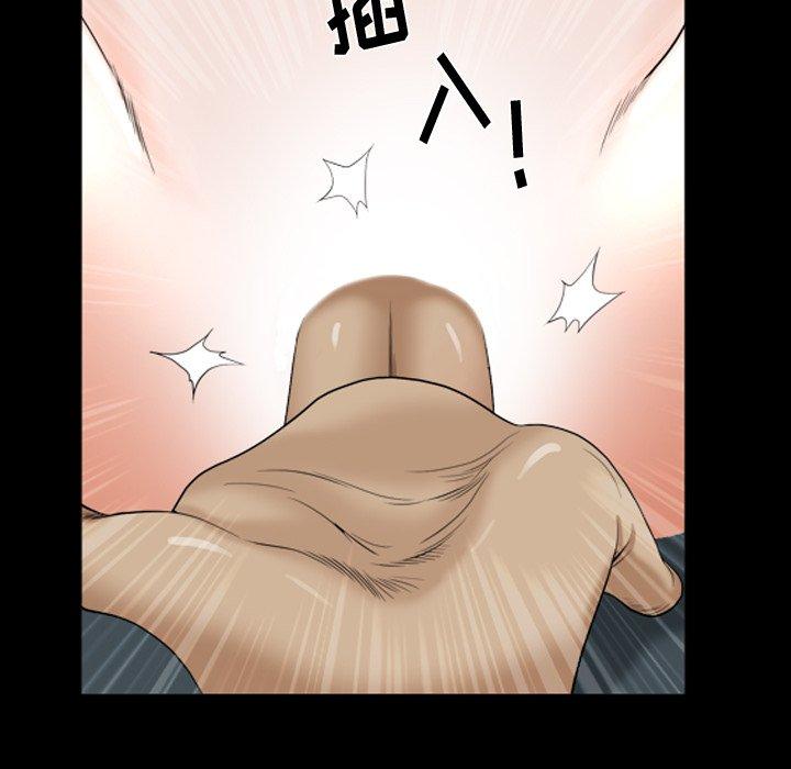 小混混 第 5 话 第11页