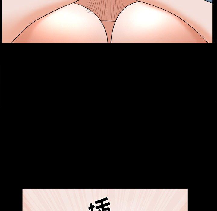 小混混 第 5 话 第10页