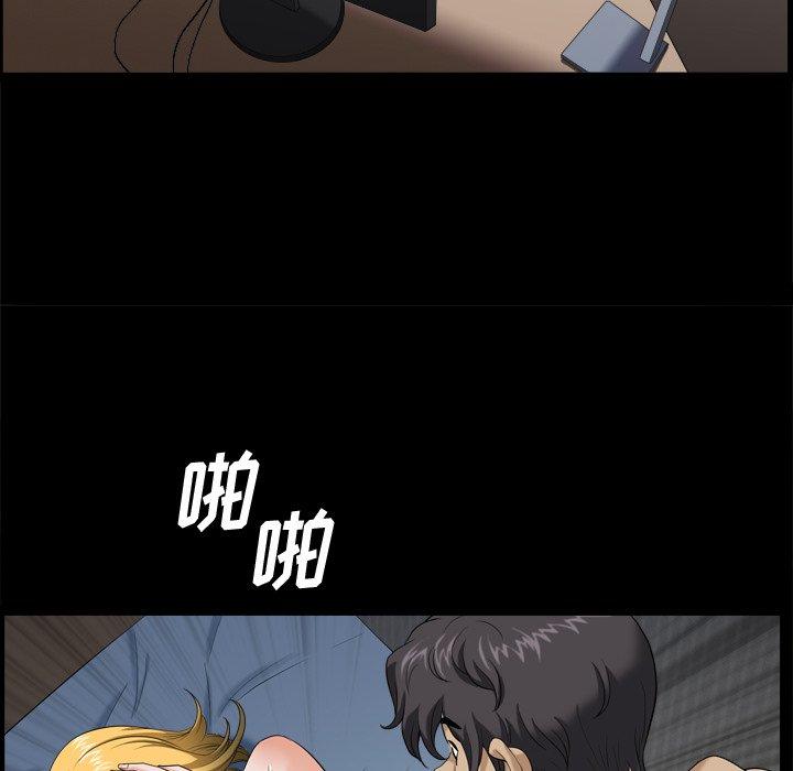 小混混 第 5 话 第31页