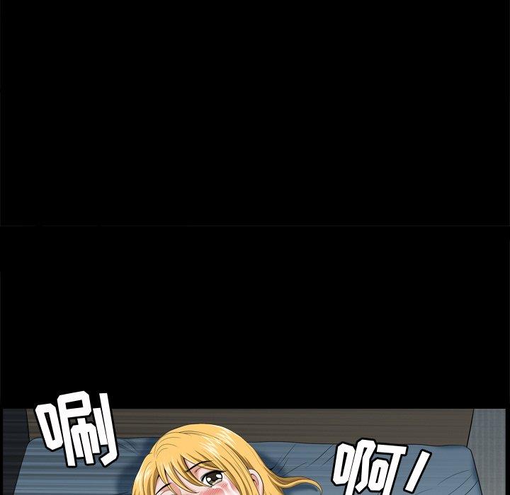 小混混 第 5 话 第37页