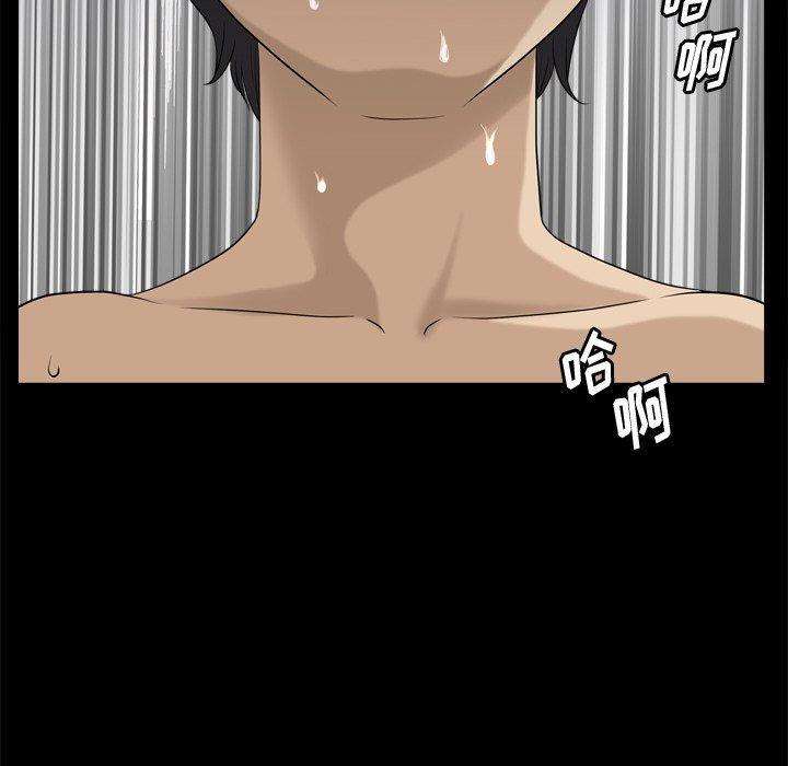 小混混 第 5 话 第40页