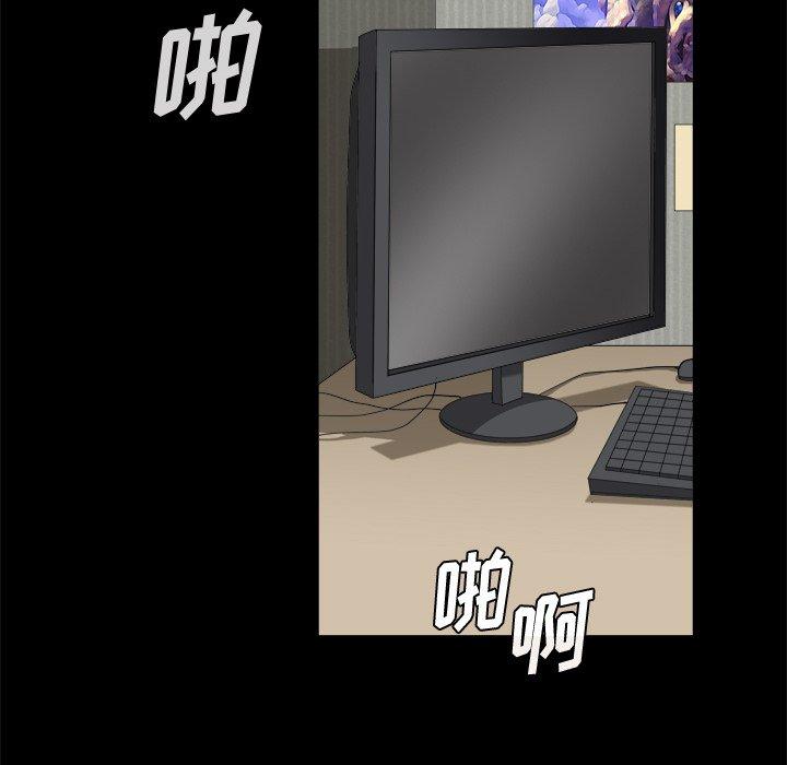 小混混 第 5 话 第27页