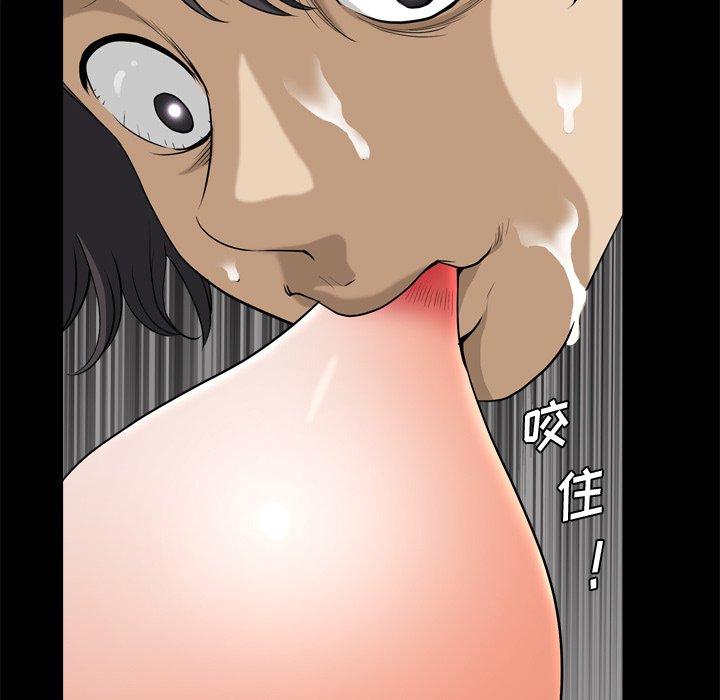 小混混 第 5 话 第49页