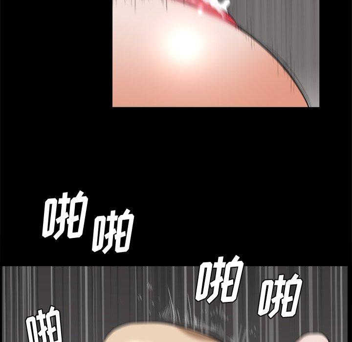小混混 第 5 话 第52页