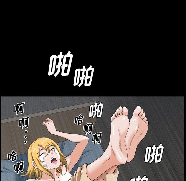 小混混 第 5 话 第58页