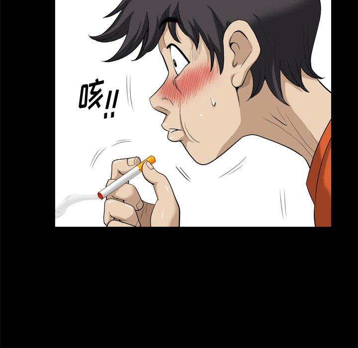 小混混 第 5 话 第98页
