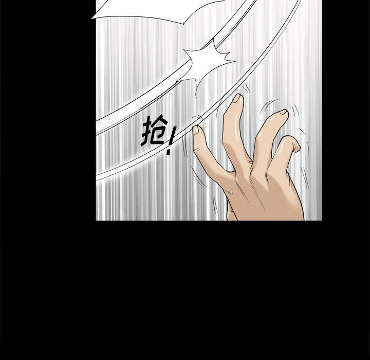 小混混 第 5 话 第95页
