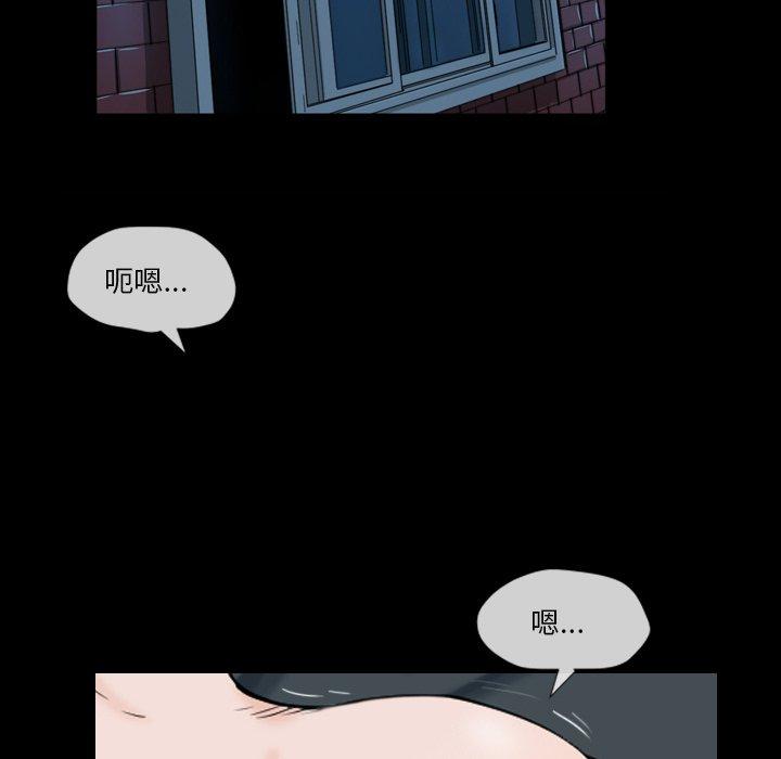 小混混 第 5 话 第143页