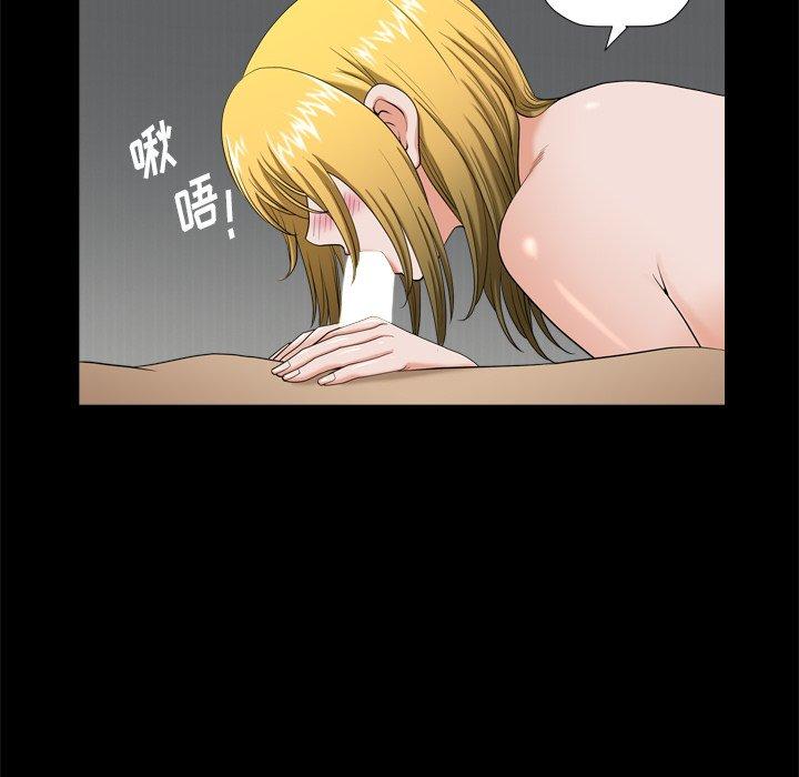 小混混 第 5 话 第147页
