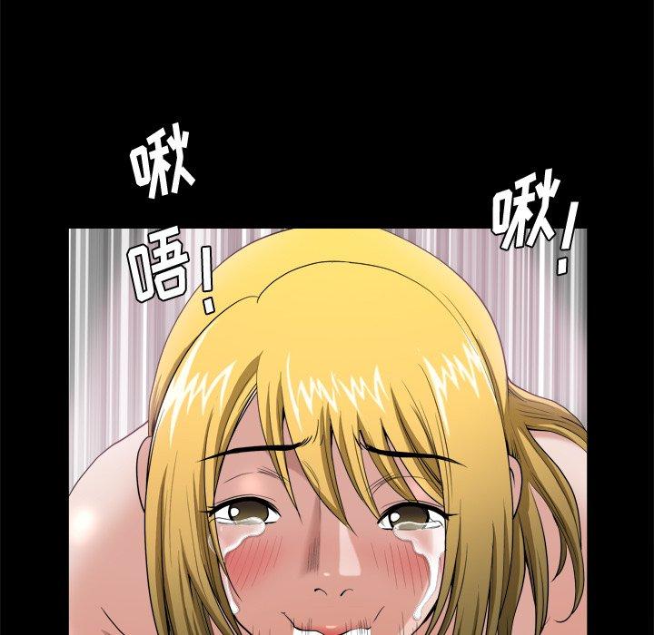 小混混 第 5 话 第154页