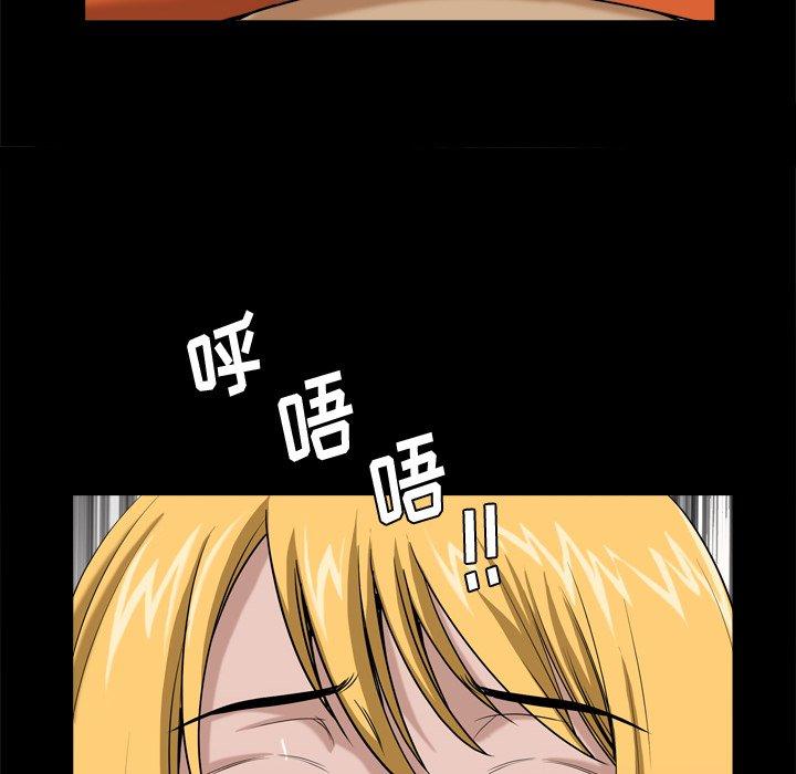 小混混 第 5 话 第157页