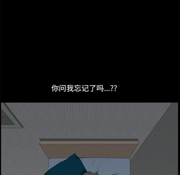 小混混 第 6 话 第6页