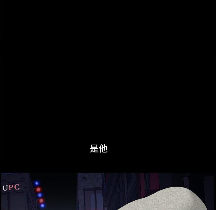 小混混 第 6 话 第15页
