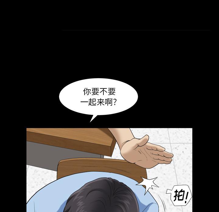 小混混 第 7 话 第14页