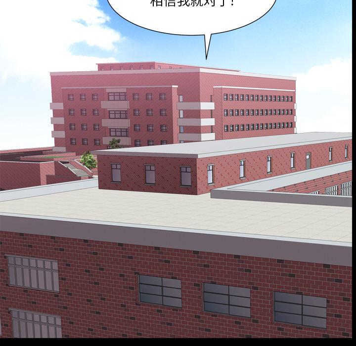 小混混 第 7 话 第35页