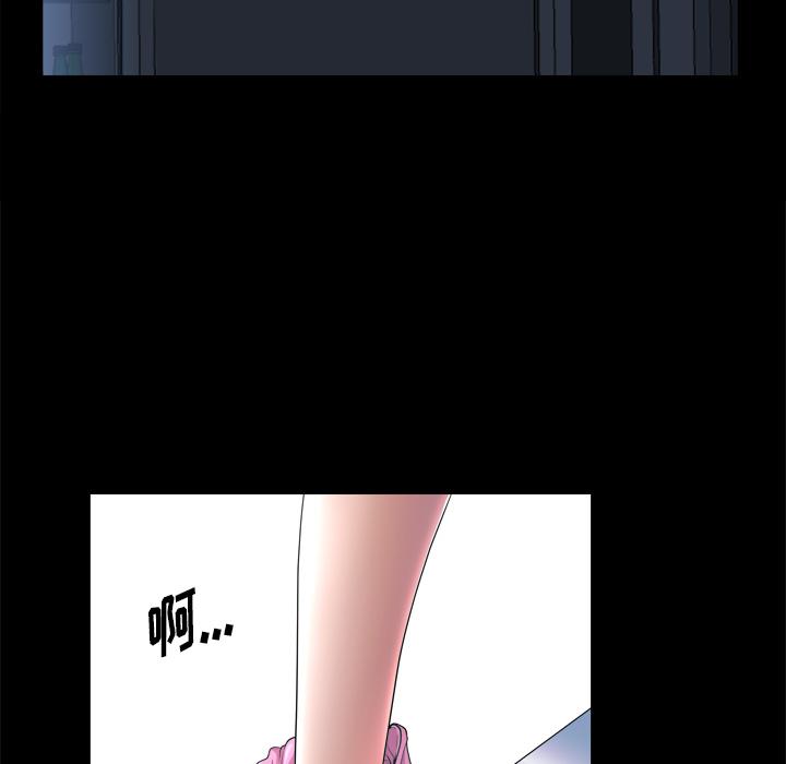小混混 第 7 话 第96页