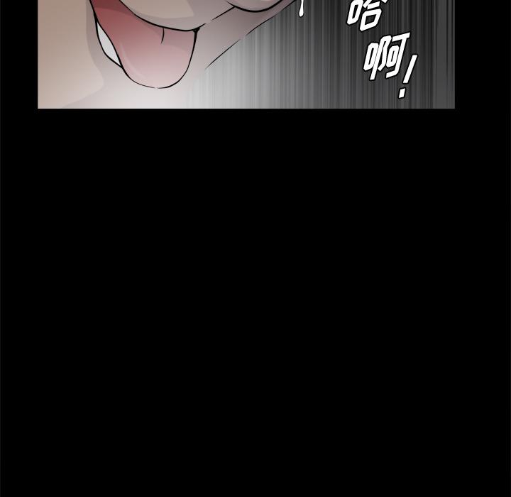 小混混 第 7 话 第99页