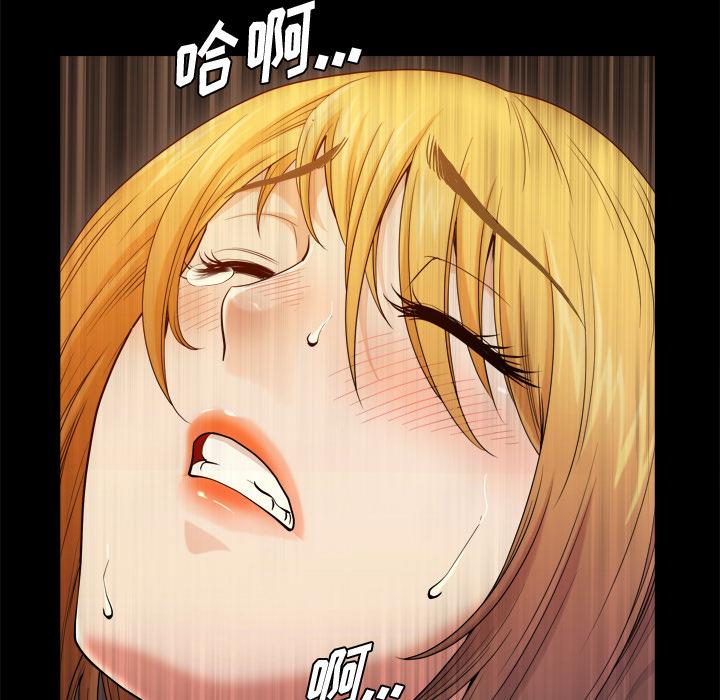 小混混 第 7 话 第100页