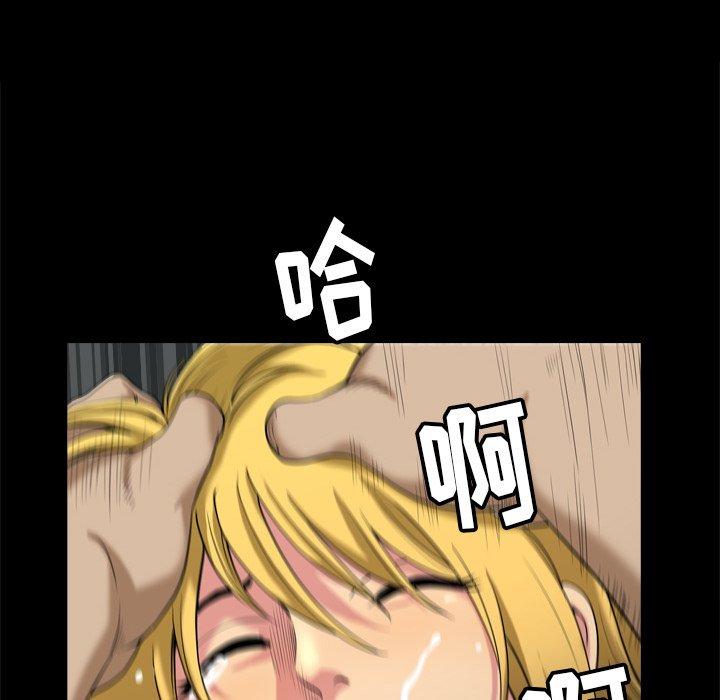 小混混 第 8 话 第10页