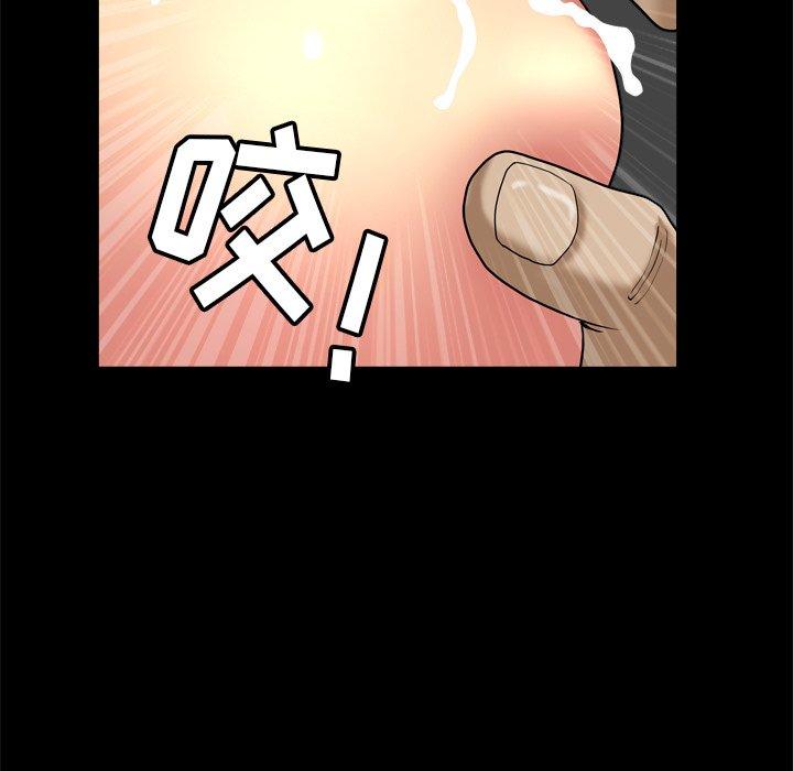小混混 第 8 话 第40页