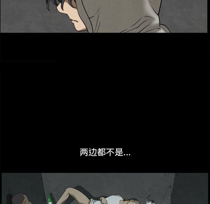 小混混 第 8 话 第61页