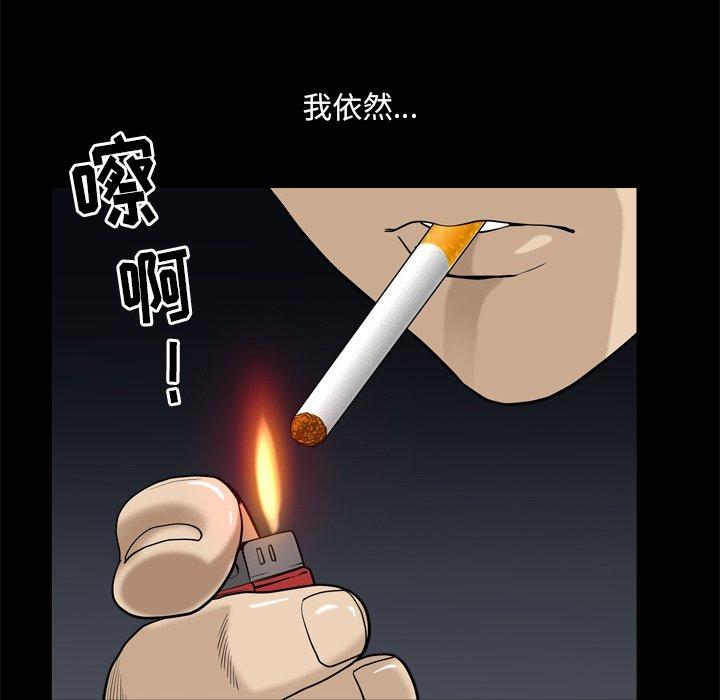 小混混 第 8 话 第91页