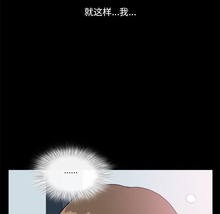小混混 第 8 话 第148页