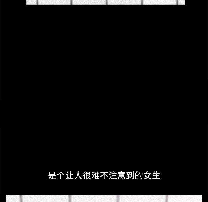 小混混 第 8 话 第134页