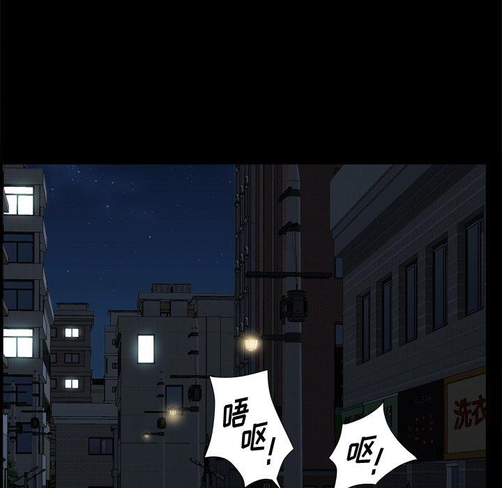 小混混 第 9 话 第103页