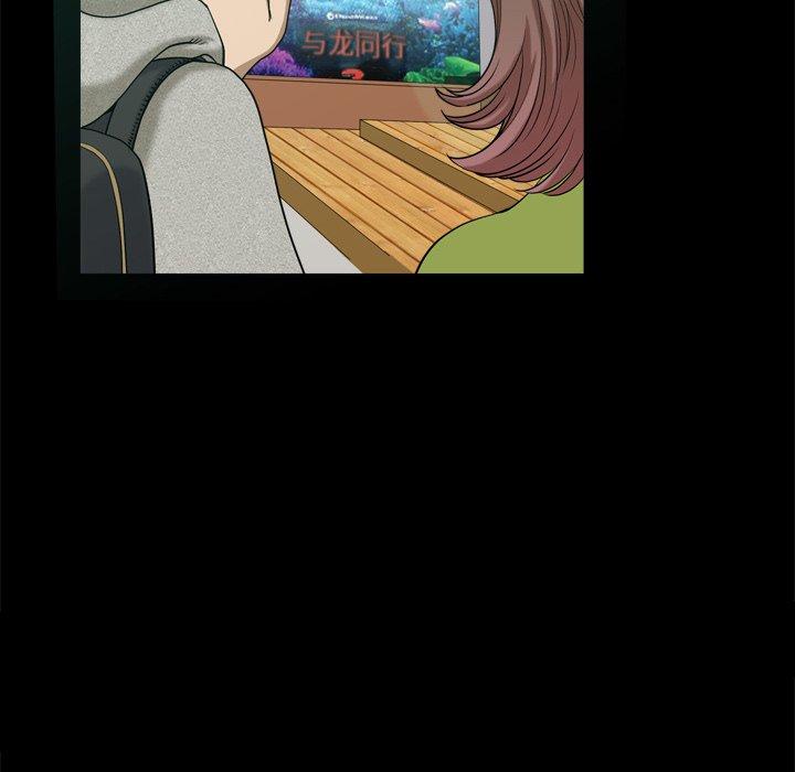 小混混 第 9 话 第50页