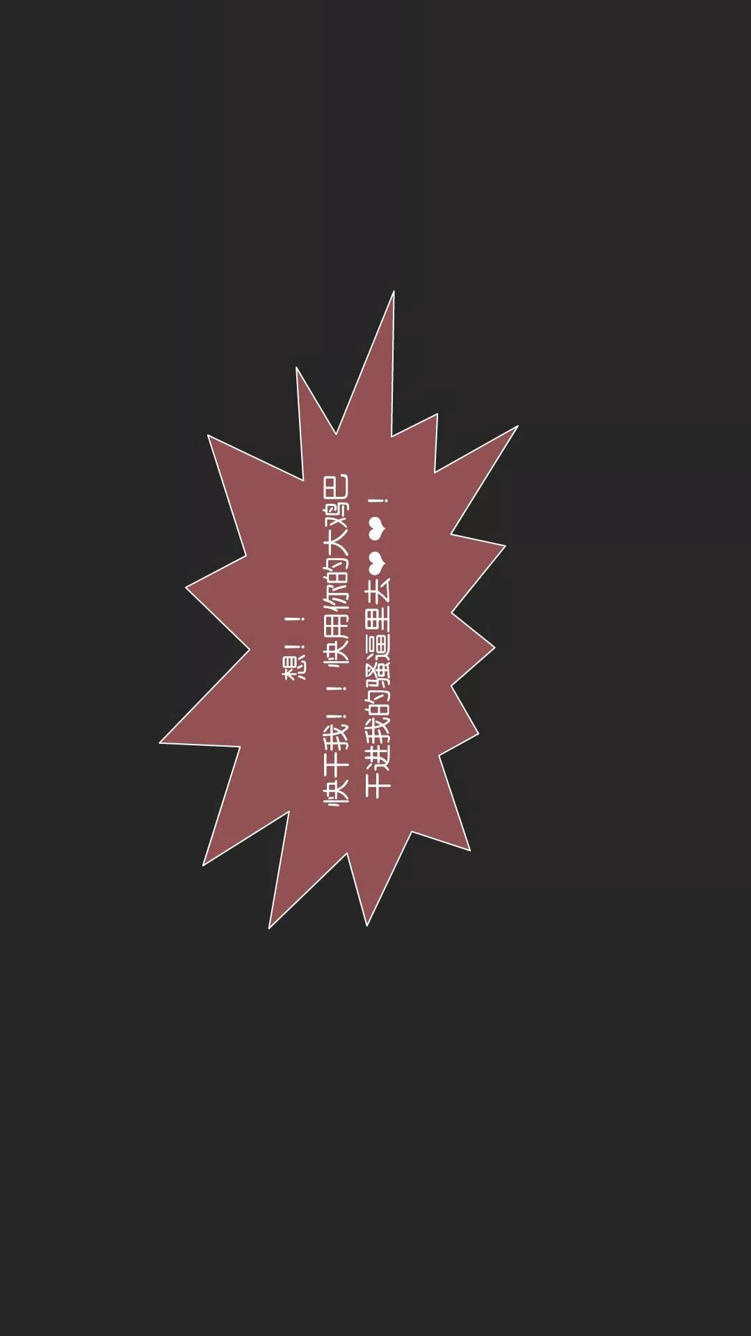 我的校花女友小冰(3D) 第6话 第19页