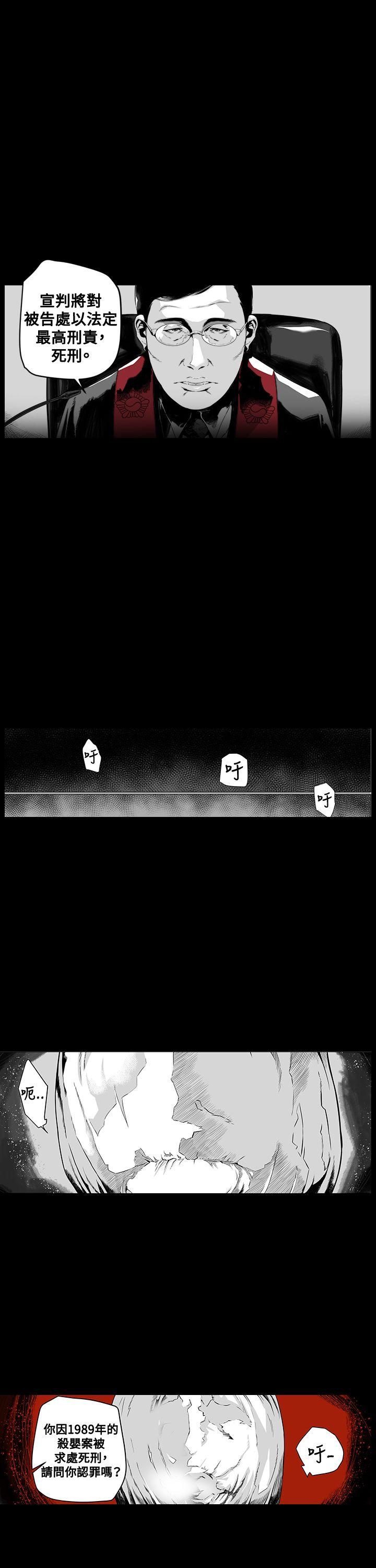 第7圓（完结） 第0話 第2页