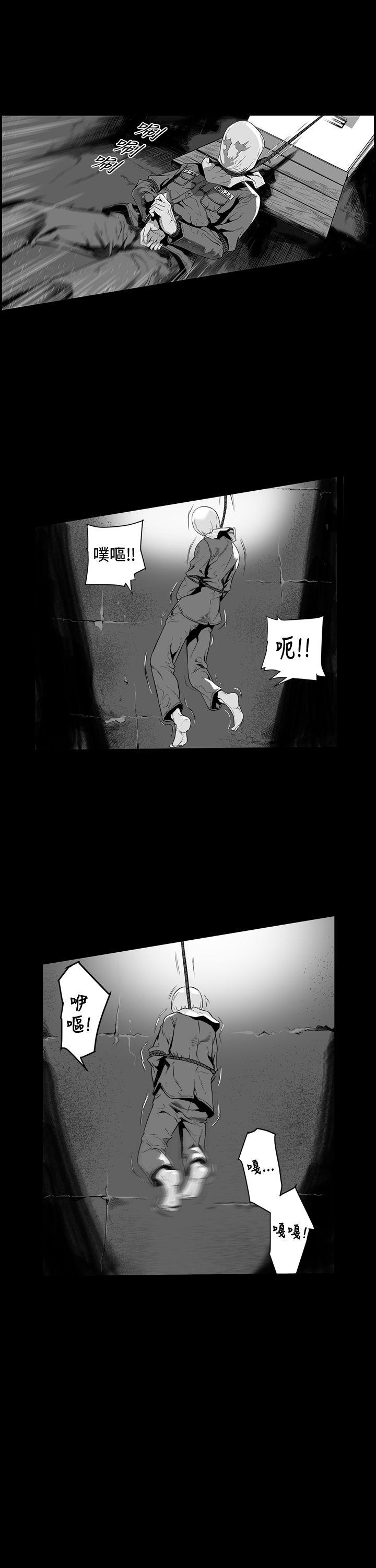 第7圓（完结） 第0話 第6页