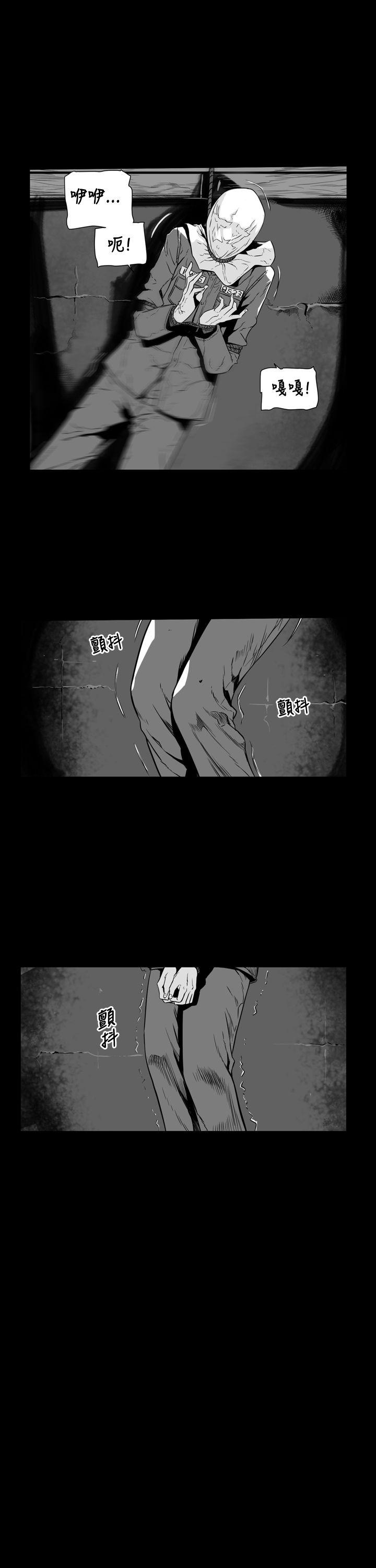 第7圓（完结） 第0話 第7页