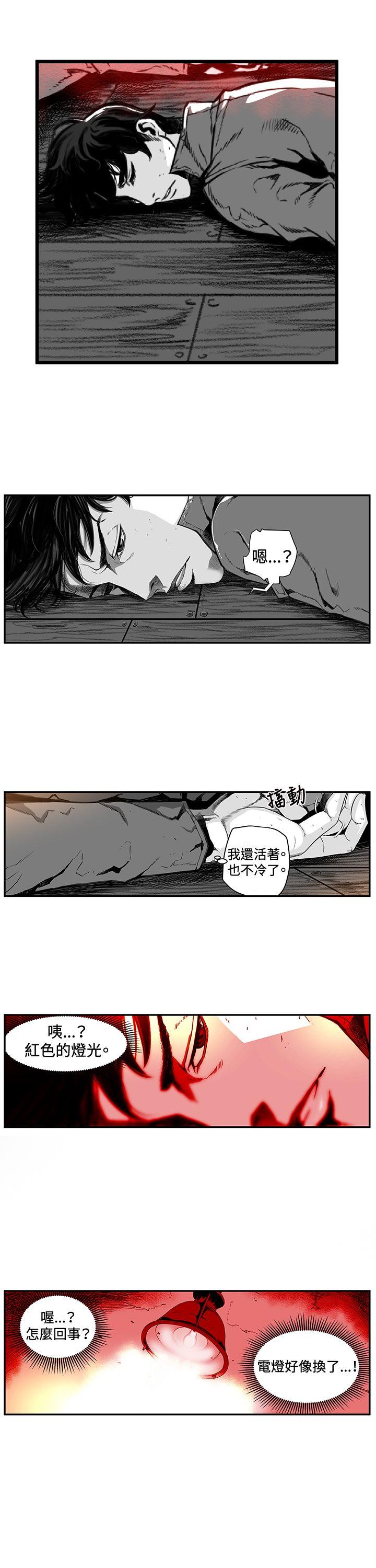 第7圓（完结） 第1話 第16页