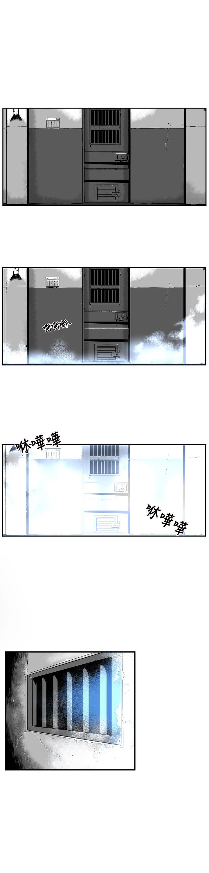第7圓（完结） 第1話 第9页